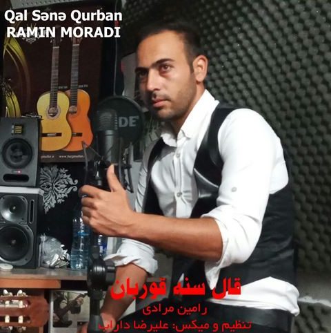 رامین مرادی قال سنه قوربان